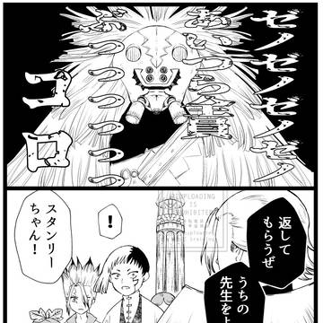 スタゼノLOG3