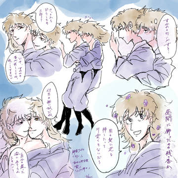 鉢雷ワンドロ【八月】お題「匂い」