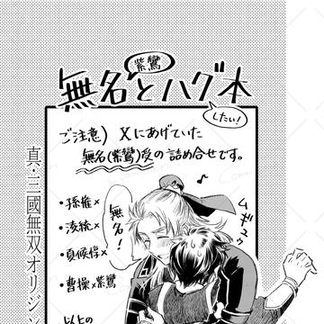 無配本再掲