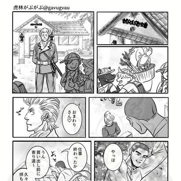 制服姿で愛されたい