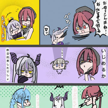 【Day-001】マリン船長とラブちゃんの　お茶番4選
