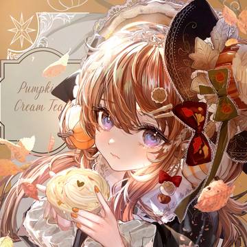 秋のパンプキンクリームティーコーデ🎃
