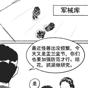 ストレージの日常