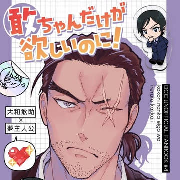 通頒のお知らせ