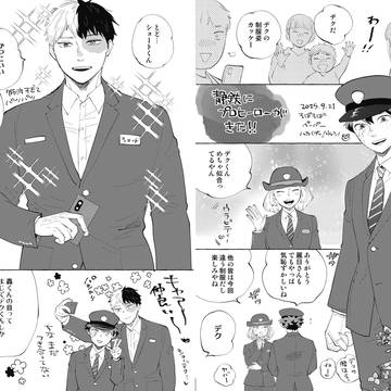 9/21の無配ペーパー