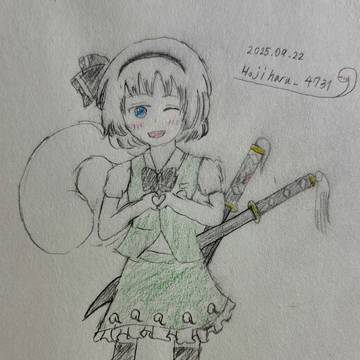 手ハートな妖夢ちゃん！