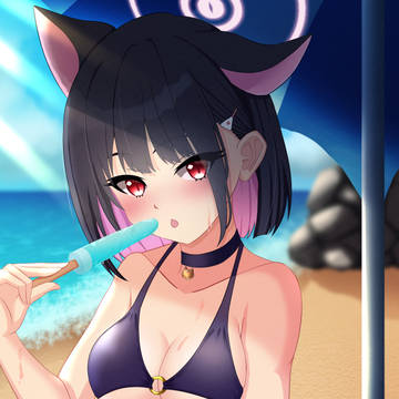 「あっつー…」