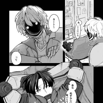 【カトマク】ねむりひめ超ピロピロMAX