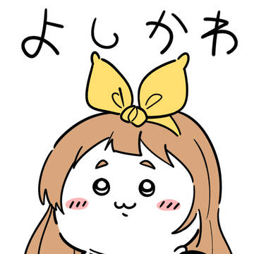なんかダメ金でもかわいいやつ