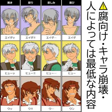 TSOSトリオがピンチ【腐向け悪魔城】