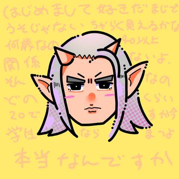 フォロワー描き描き委員会