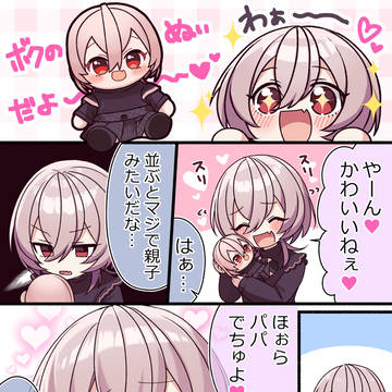 【再投稿】男の娘ちゃんぬいぐるみ化クラファン告知漫画