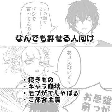 おねむりくんの逆襲 4