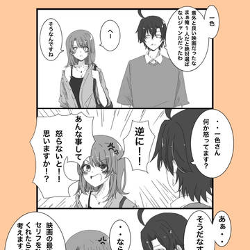 八色4コマ