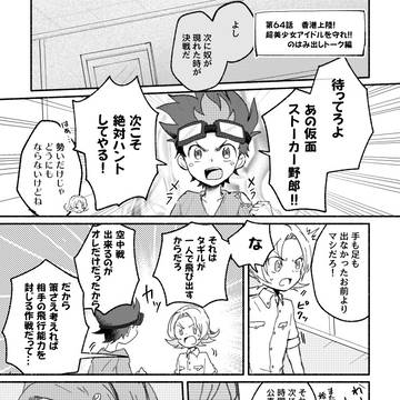 【WEB再録】クロウォ本まとめ