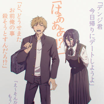 「一緒に学校行こ」