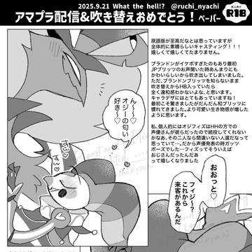 無配ペーパー