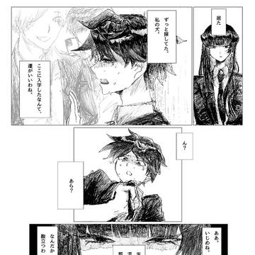 なんだか腹立つだけ
