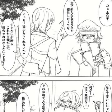 当たり前に入らなかった
