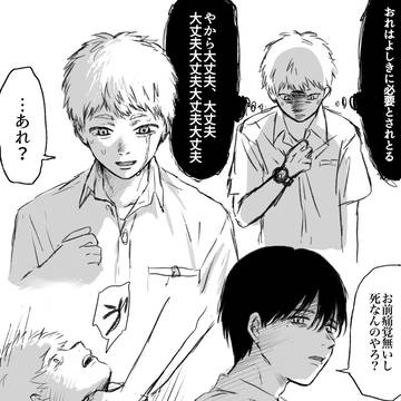 Page 4 thumbnail
