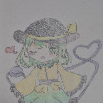こいしちゃん