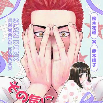 2025/10/19スパーク 新刊サンプル①