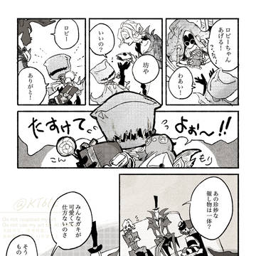 「可愛くて、つい」