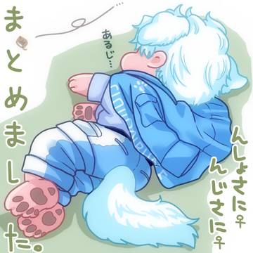 ukiさに♀まとめ