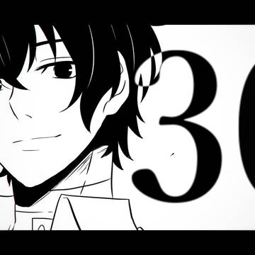 文スト没動画絵まとめ