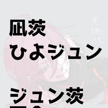 Twitterまとめ