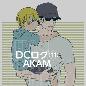 X(旧Twitter)ログ11