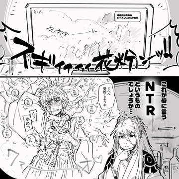 にわかのうちしか見れない幻覚