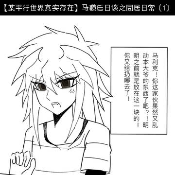 🐱🐰漫画