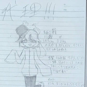 新たなる代理ちゃん