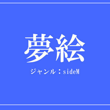 ろぐ