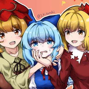 しゅうぶんのひ