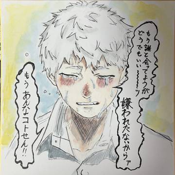 光が死んだ夏