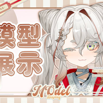 chame idol