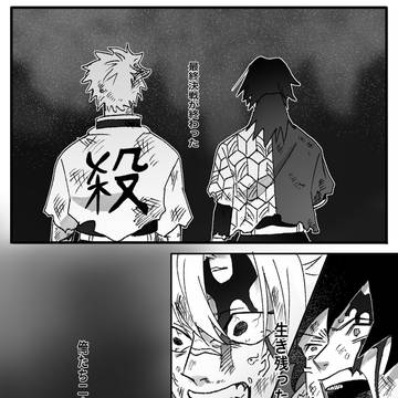 さねぎゆ漫画 過去作