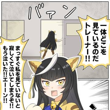 解釈違いエアプライトオ