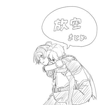 放空まとめ