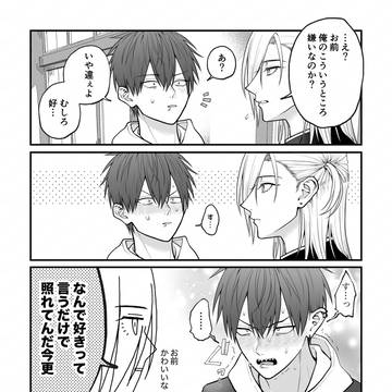無痛と財布　おまけ④