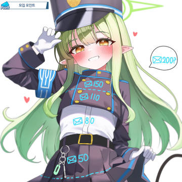 ガチャ回数だけヒカリをはがします。