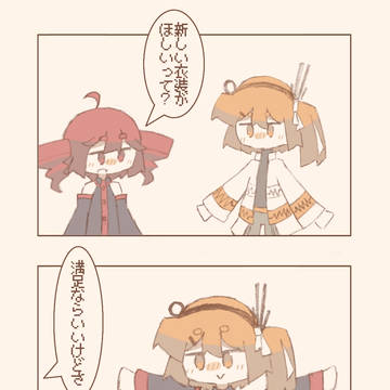 耳のないロボットと足のあるロボット･3