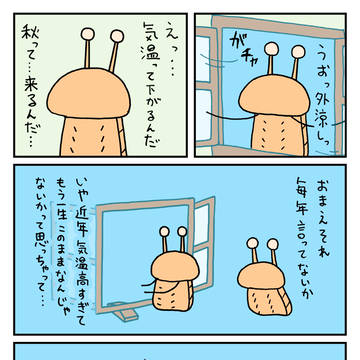 毎年純粋にびっくりしている