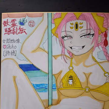 妖霊水着シリーズ第四弾