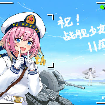11周年t