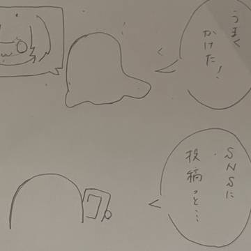 雑