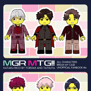 オールキャラギャグ新刊「MGR MTG!!」