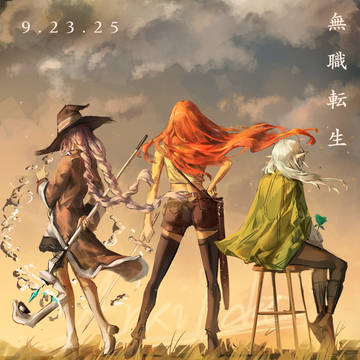 Trinity - Roxy, Eris, Sylphie